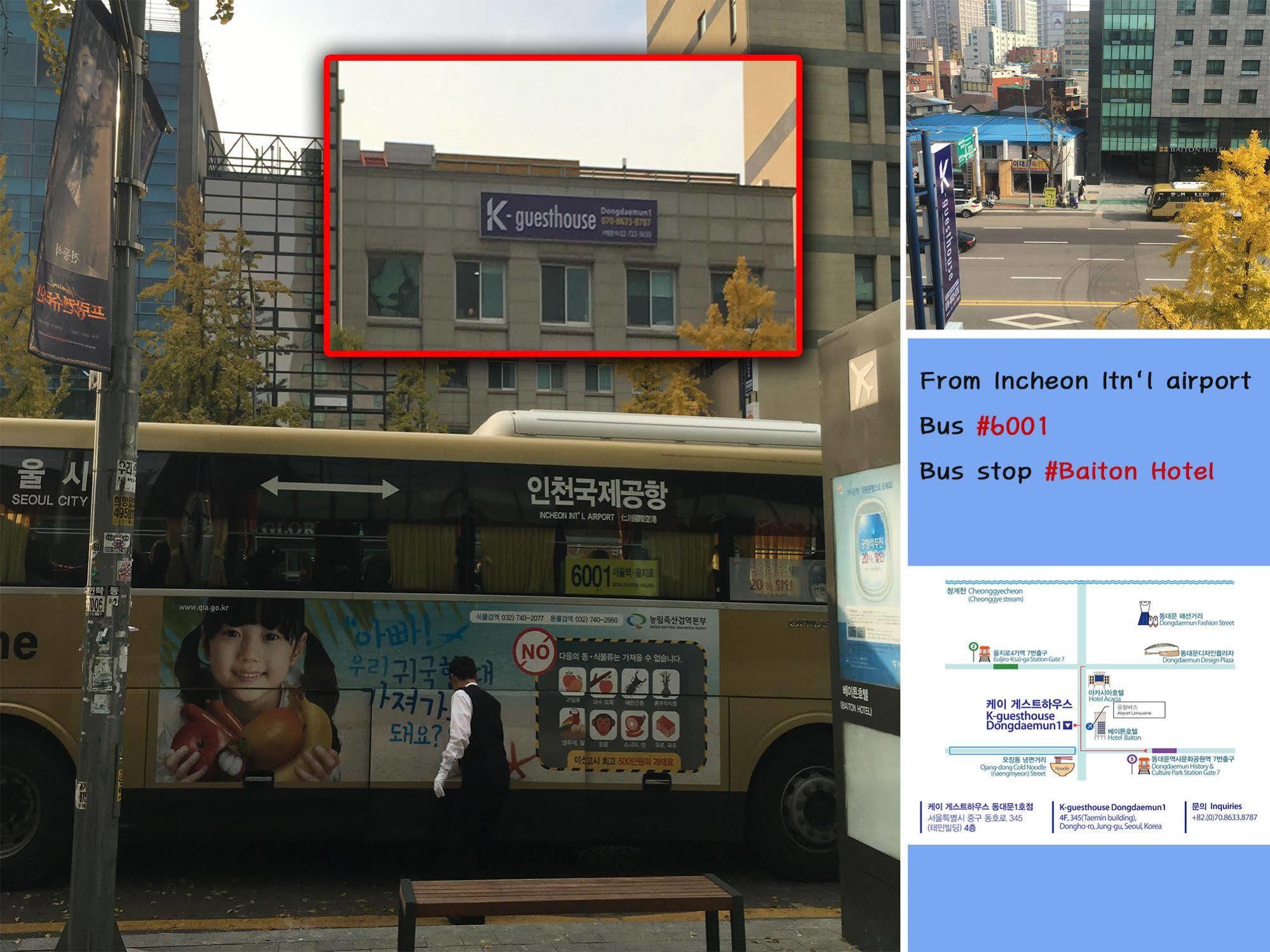 K-게스트하우스 동대문 서울특별시 외부 사진